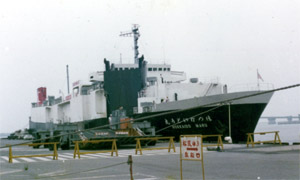 ほっかいどう丸