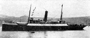 大浦丸 Oura Maru