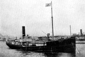 有馬丸 Arima Maru