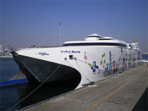 ナッチャンWorld