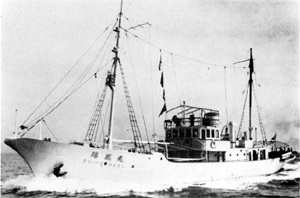 瑞鳳丸 Zuiho Maru