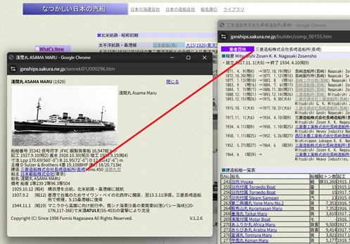 ポップアップの注意