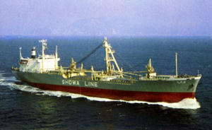 雄昭丸 Yusho Maru