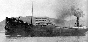 橘丸 Tachibana Maru