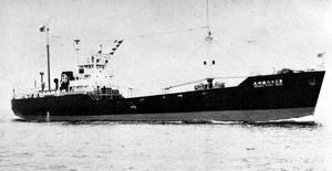 第三十六播州丸 Banshu Maru No.36